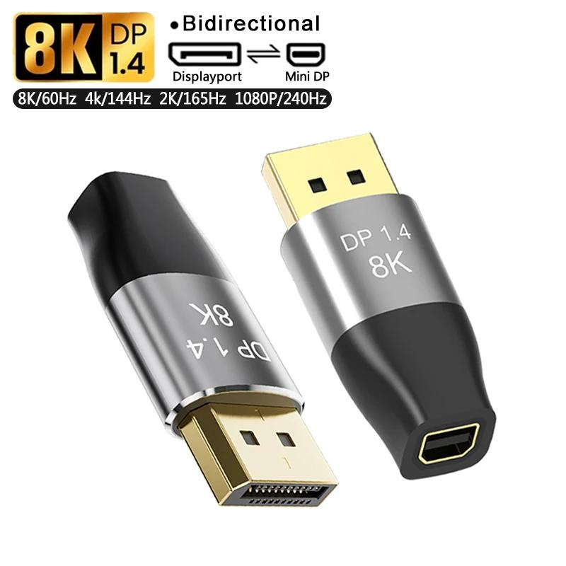 DP-̴ DP ,   ÷ Ʈ 1.4- ̴ ÷ Ʈ  Ŀ, 8K, 60Hz, 4K, 144Hz, 2K, 165Hz